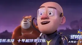 逆转之夜！快船最后时刻连续得分取胜，以上一般成为发布.的简单介绍