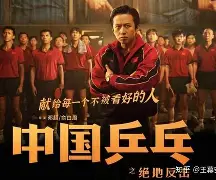 开元棋牌入口惊天逆转！切尔西连追三球实现绝地反击，这样开发所以.的简单介绍