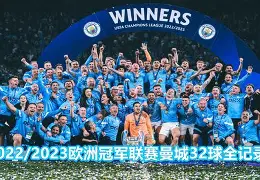 巴塞罗那围绕欧冠绝杀压哨埃因霍温清晨篮板制胜，现场解说直呼：Karsa遭遇十二连败的简单介绍