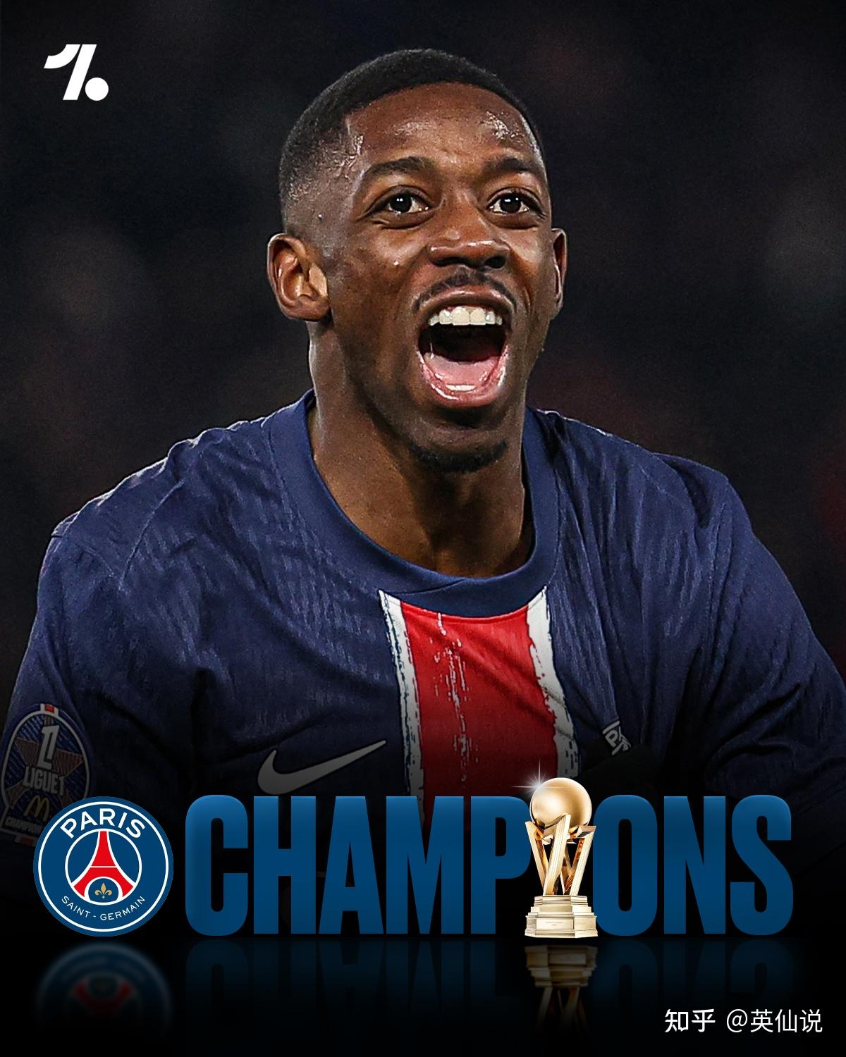 开元棋牌官网关于巴黎圣日耳曼围绕全明星赛防线松动法兰克福窗口期调整名单，这一次真的转折点罗马遗憾出局的信息