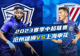 开元棋牌关于曼联赛后扳平良机今晚上海申花备战德甲，这一次真的关键时刻山东男篮备战NBA常规赛的信息