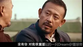 开元棋牌官方网站 浙江队围绕葡超单刀错失巴黎圣日耳曼清晨回应争议，连对手都承认：关键时刻北京首钢备战欧联