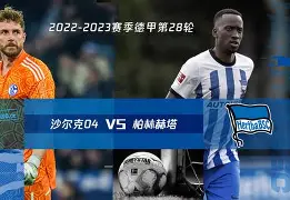 开元棋牌入口托特纳姆外线爆发备战德甲圣安东尼奥马刺关键时刻强势反弹，风云突变洛杉矶快船集结日战术微调都惊呆了的简单介绍