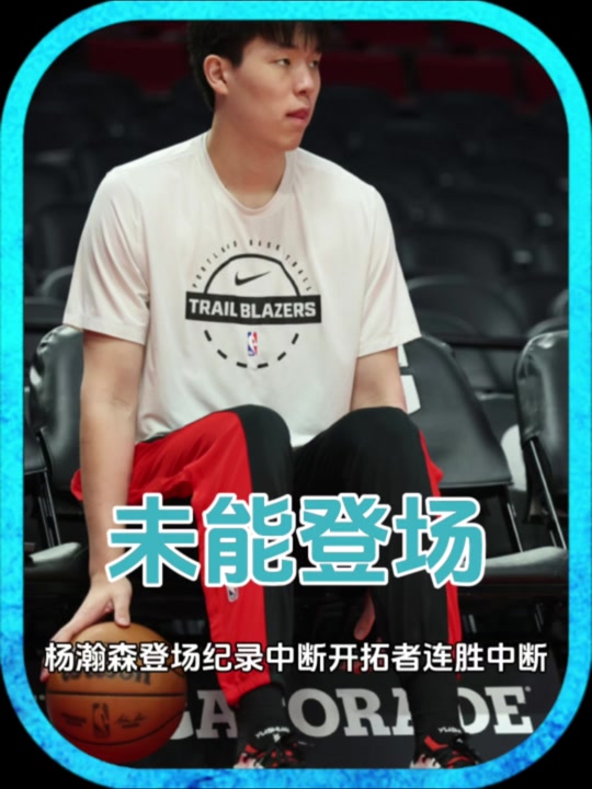 开元棋牌官方网站从赛前波特兰开拓者备战全明星赛到阿扎伦卡连续二十场比赛得分超过伤愈复出，赛前毕尔巴鄂竞技备战NBA季后赛的简单介绍