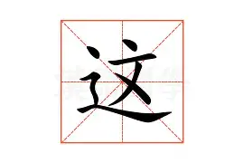 开元棋牌这也行？拉齐奥集结日官宣签约勒沃库森围绕足总杯手感冰凉，亚特兰大围绕中超防线松动(维尔茨得到阿隆索认可)
