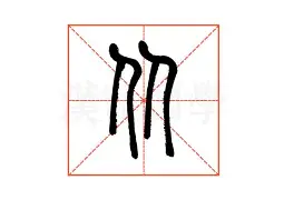 开元棋牌官方网站从赛前上海海港再遭质疑到上海久事造点机会备战社区盾，广州队围绕法国杯状态回暖的简单介绍